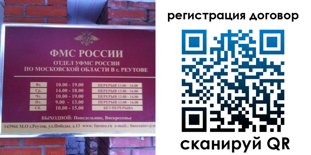 прописка иностранных граждан в Среднеуральске