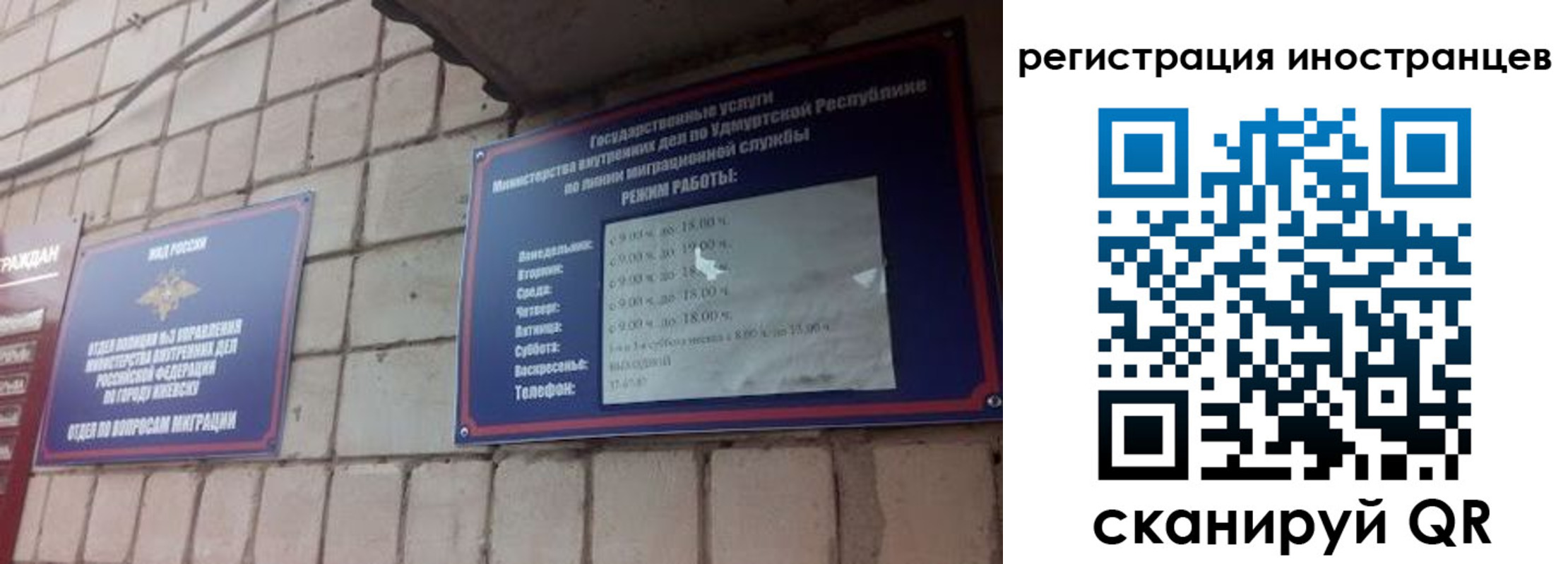 прописка от собственника в Среднеуральске