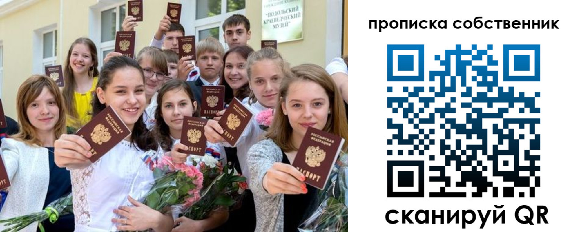 миграционный учет в Среднеуральске
