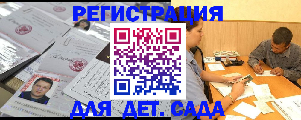 прописка гарантия в Среднеуральске