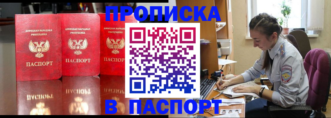 прописка для кредита в Среднеуральске